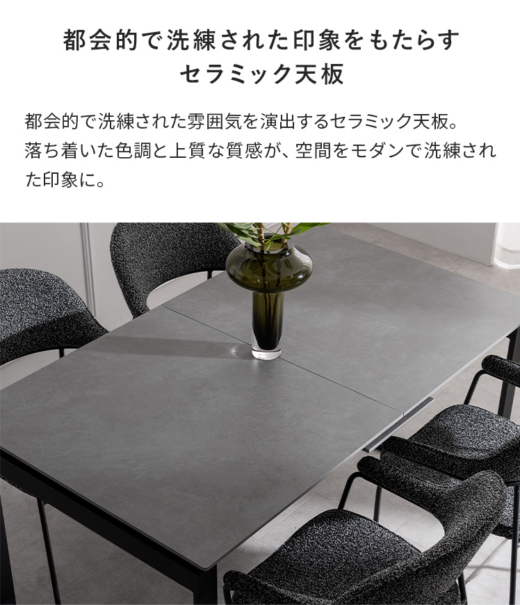 ダイニングテーブルセット 伸長式 ダイニングテーブル セット 4人