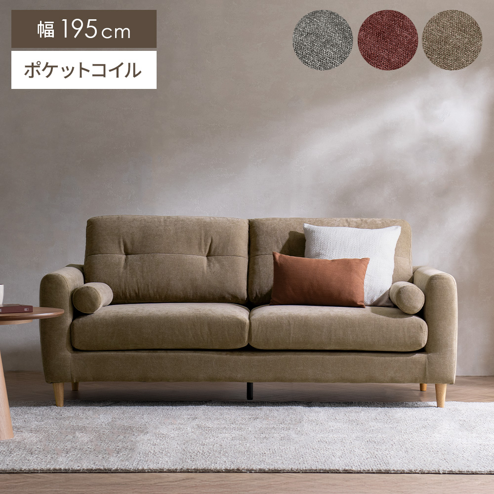 あぐら ソファ モダン」の人気商品一覧 | 安い商品を通販サイトから