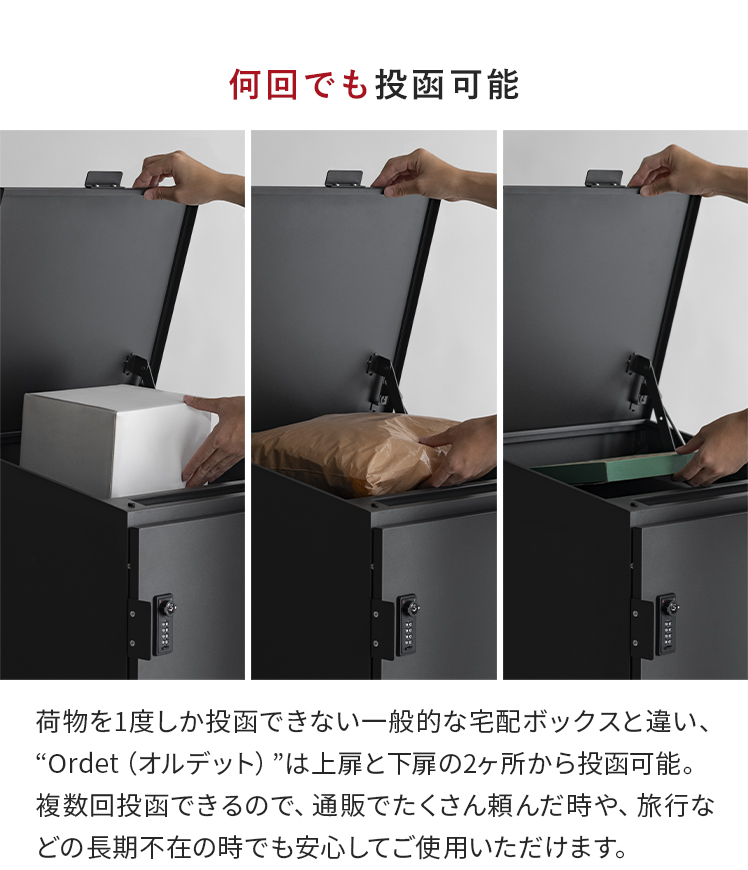 新色登場宅配ボックス 戸建 大型 R2014ポスト一体型 屋外 置き配ボックス MINT 宅配ボックス 宅配BOX 郵便ポスト 置き配 印鑑 一戸建て用 大型