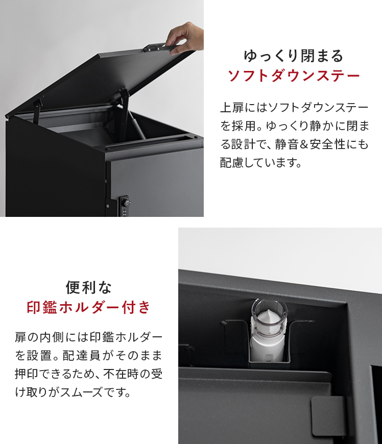 エア・リゾーム 宅配ボックス 戸建 置き肩 置き配ボックス 大型 ポスト