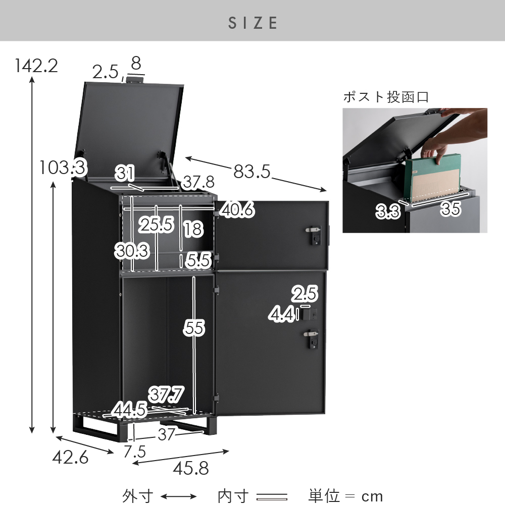 エア・リゾーム 宅配ボックス 戸建 置き肩 置き配ボックス 大型 ポスト
