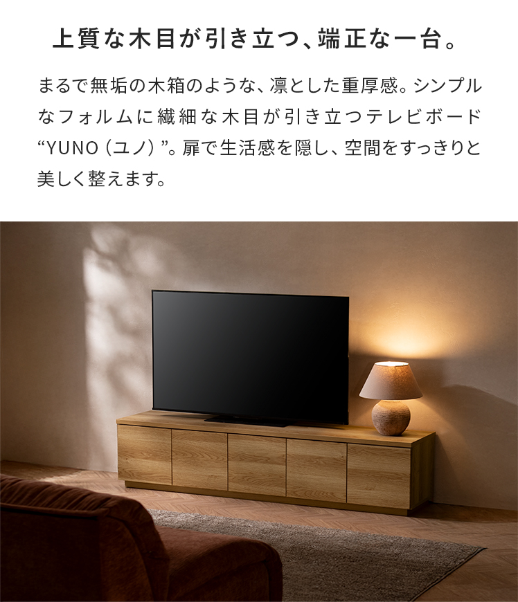 ローボード テレビ台 テレビボード テレビラック TVラック 180cm 完成 
