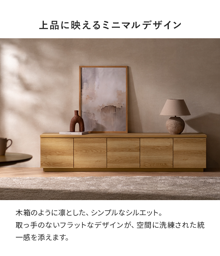 ローボード テレビ台 テレビボード テレビラック TVラック 180cm 完成