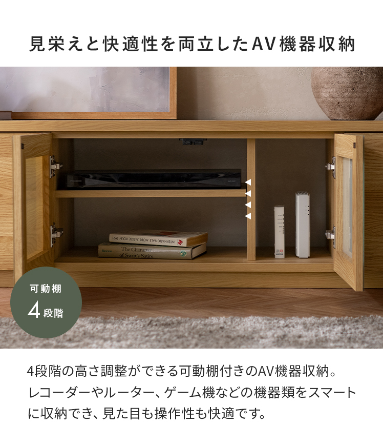 ローボード テレビ台 テレビボード テレビラック TVラック 180cm 完成 
