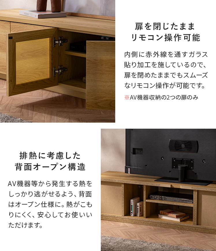 AV機器収納テレビ台 ナチュラル木目調 ローボード テレビ台 テレビボード テレビラック TVラック 180cm 完成