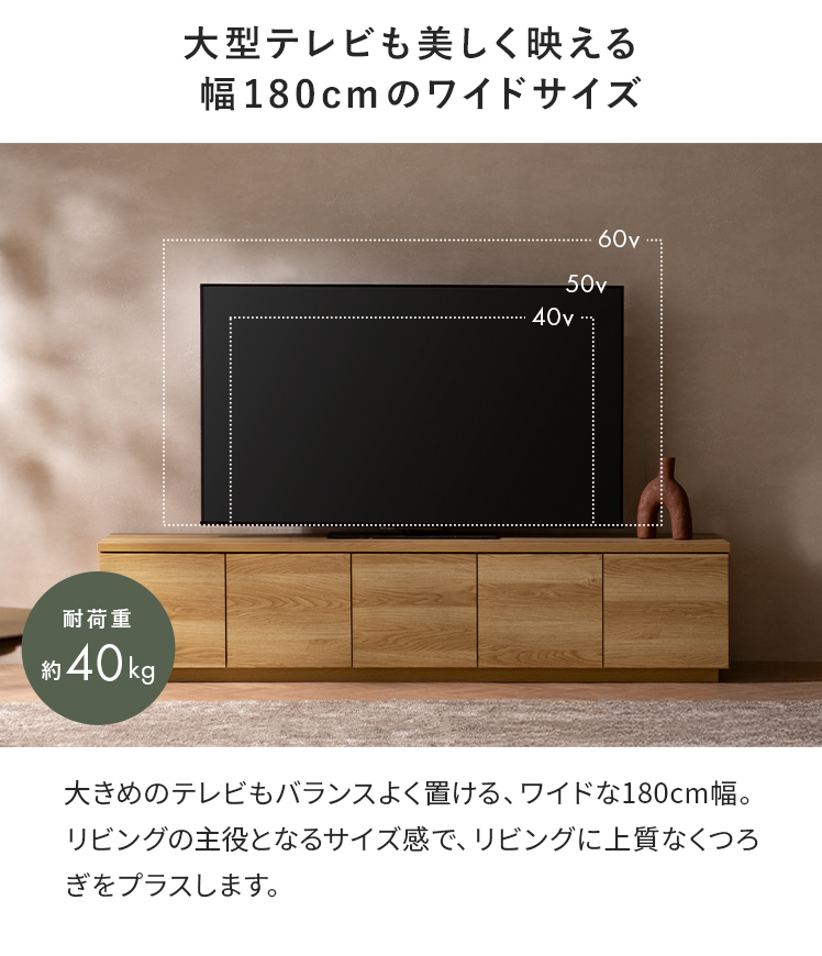 ローボード テレビ台 テレビボード テレビラック TVラック 180cm 完成