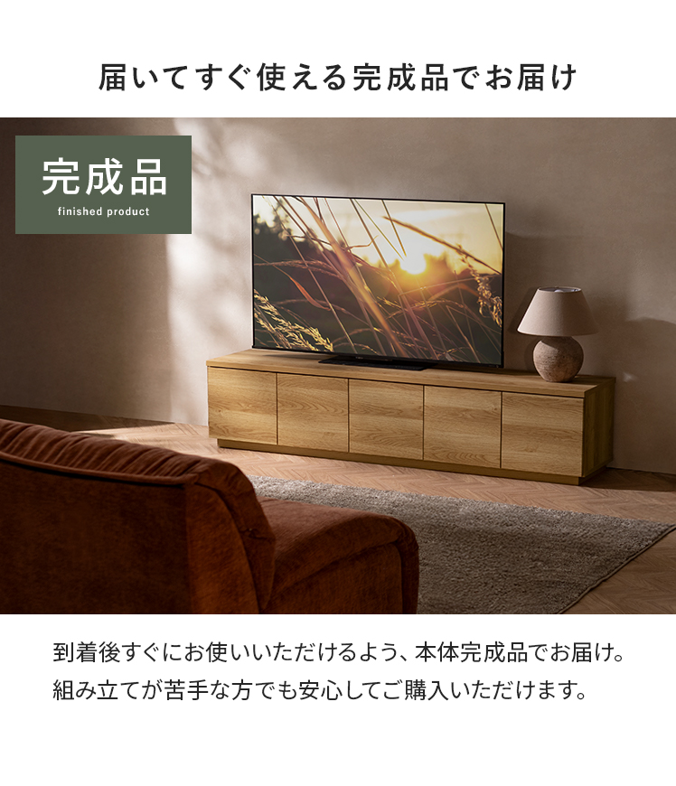 ローボード テレビ台 テレビボード テレビラック TVラック 180cm 完成