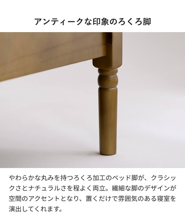 エア・リゾーム シングルベッド ベッドフレーム クラシック すのこ
