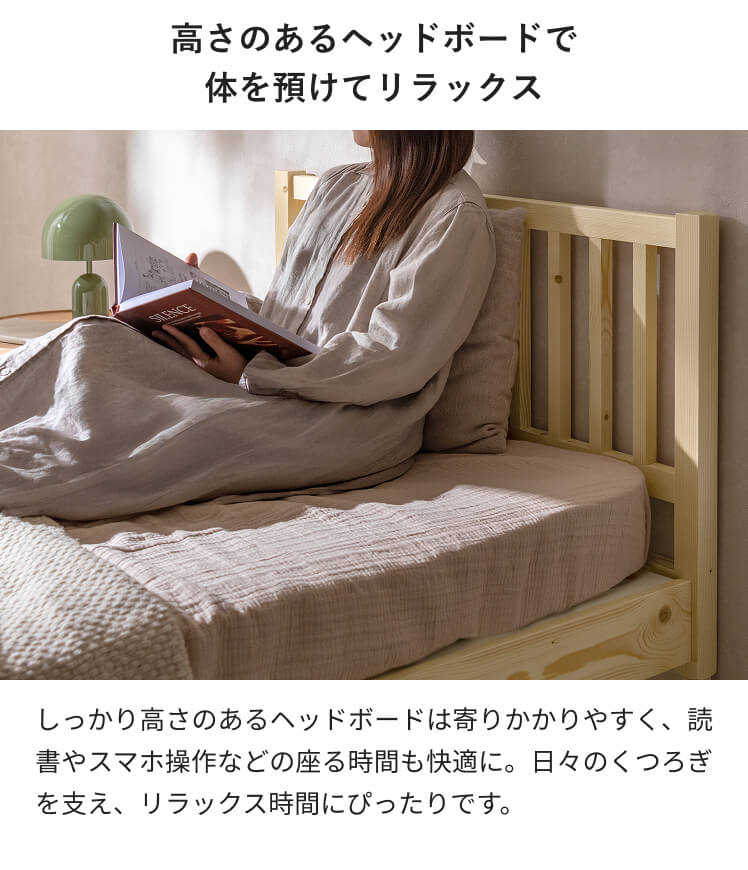 エア・リゾーム シングルベッド ベッドフレーム クラシック すのこ