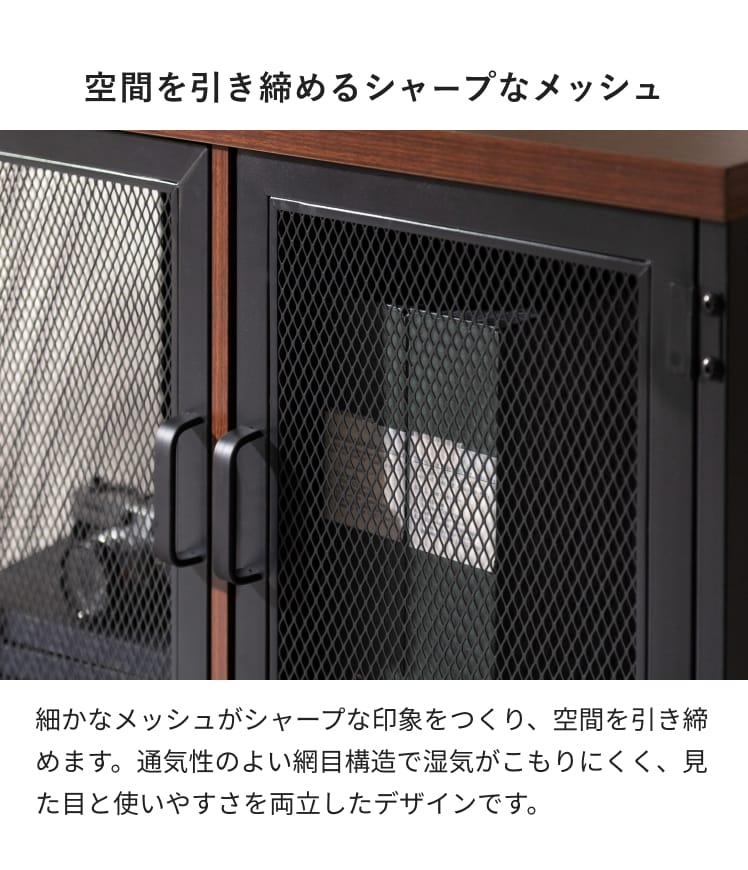 キャビネット リビング収納 オープン棚 おしゃれ お酒 扉収納 リビング