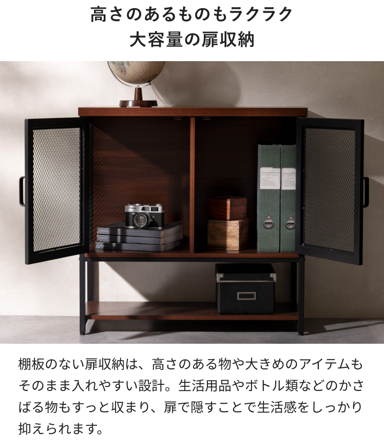 格子扉 収納キャビネット 食器棚 札幌市西区 2週間程度で発送可】格子扉のキャビネット ダークブラウン塗装