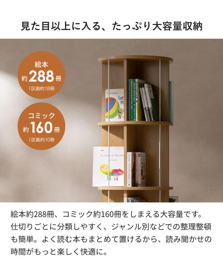 本棚 回転 大容量 スリム 収納棚 棚 収納 ...の詳細画像5