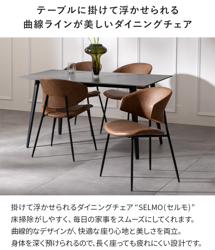 ダイニングセット ダイニングテーブル ダイニングチェア セラミック 4