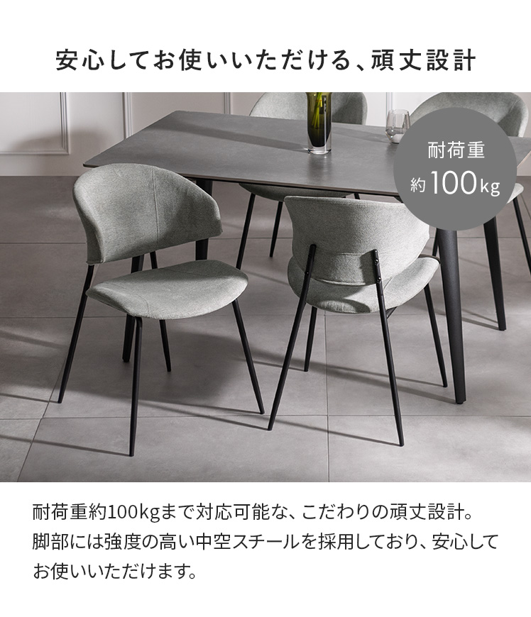 ダイニングセット ダイニングテーブル ダイニングチェア セラミック 4