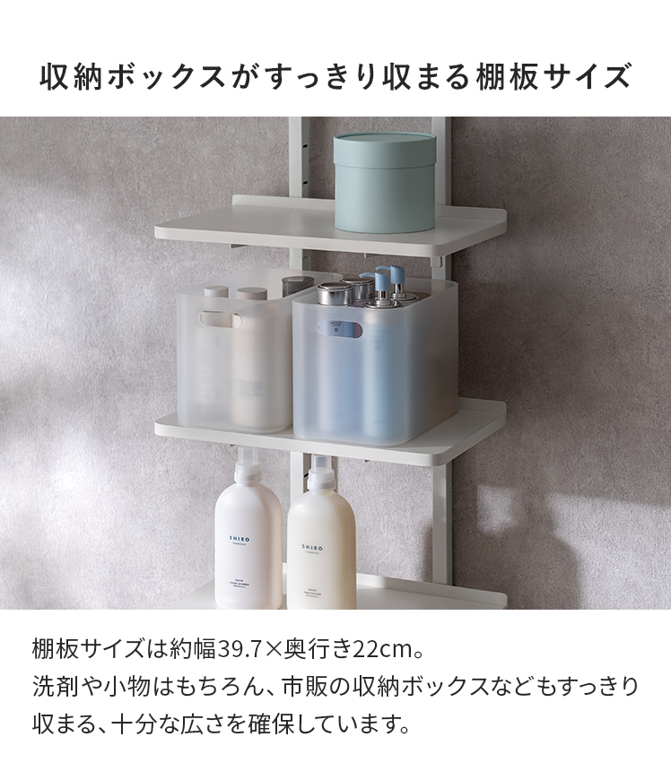 ランドリーラック 突っ張り スリム 薄型 洗濯機 ラック つっぱり 棚