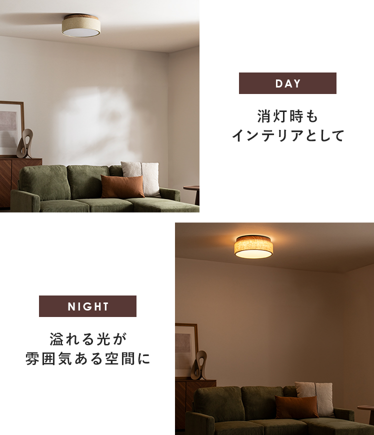 エア・リゾーム シーリングライト led 照明 8畳 6畳 照明器具