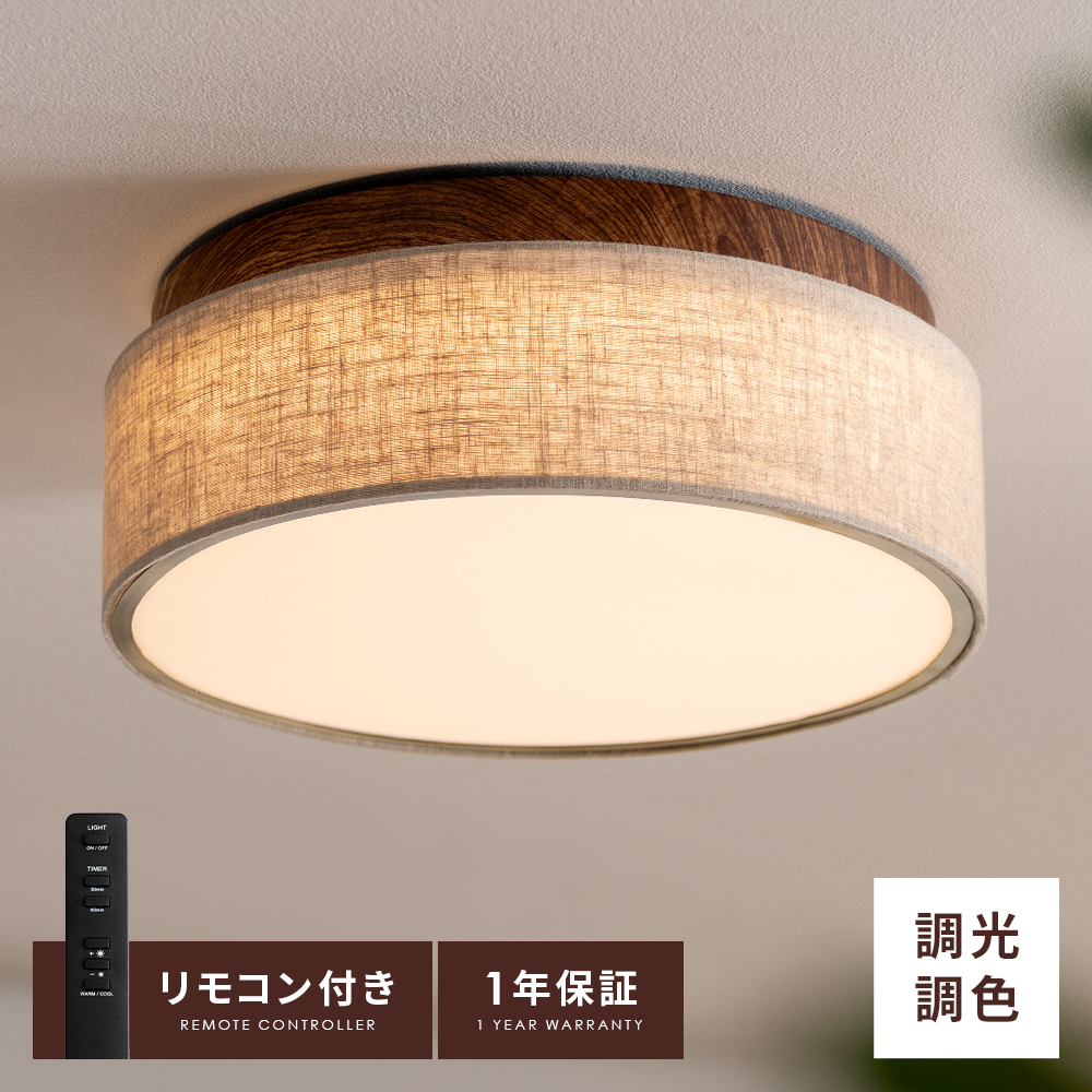 �V�[�����O���C�g led �Ɩ� 8�� 6�� �Ɩ���� �V�[�����O ���r���O�Ɩ� ������� �a�� �V���v�� ���g�� ���_�� �Ɩ��V�� ���� ���F �����F �d���F �����R��