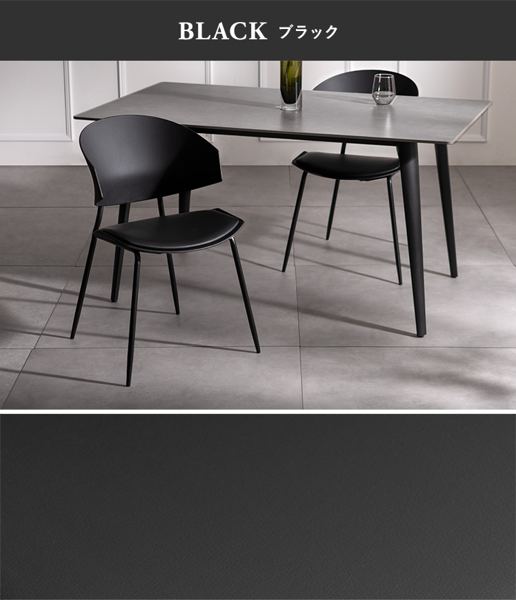 エア・リゾーム ダイニングチェア 2脚セット 椅子 ダイニング チェアー