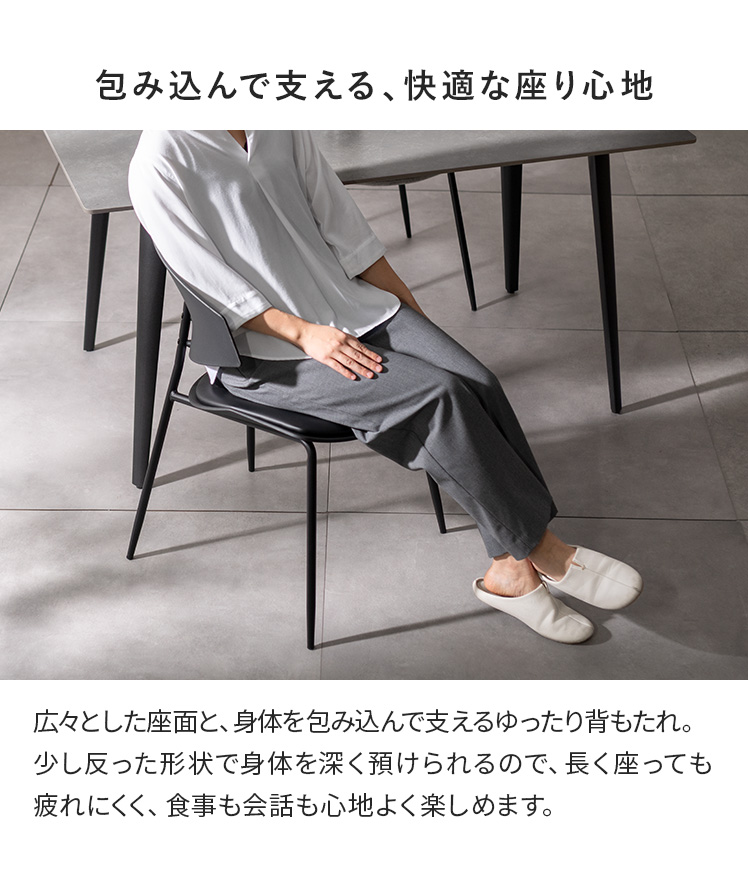 【ブラック8脚セット】ダイニングチェア ダイニング チェアー PU　座り心地いい エア・リゾーム ダイニングチェア 2脚セット 椅子 ダイニング チェアー