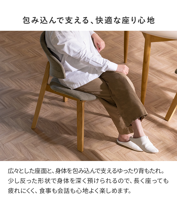 エア・リゾーム ダイニングチェア チェア チェアー チェアセット 2人