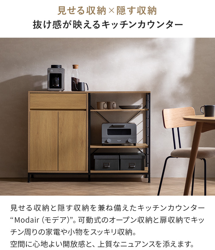 キッチンカウンター 120 キッチンボード キ...の詳細画像1