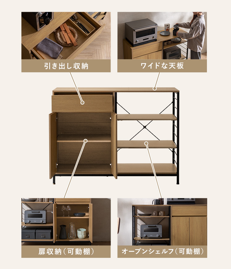 キッチンカウンター 120 キッチンボード キ...の詳細画像2