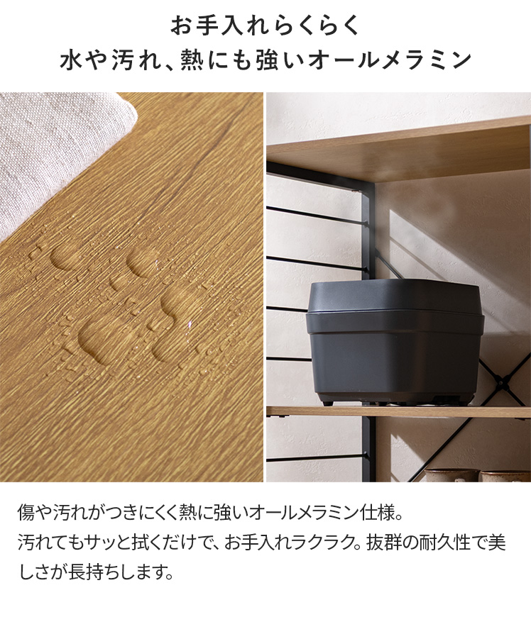 キッチンカウンター 120 キッチンボード キ...の詳細画像3