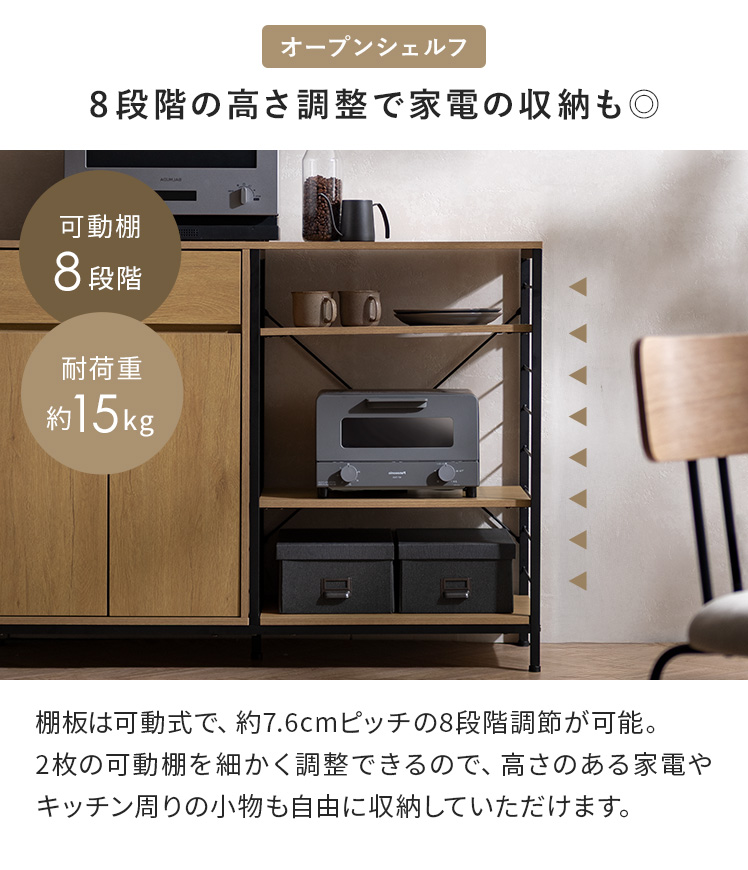 キッチンカウンター 120 キッチンボード キ...の詳細画像5