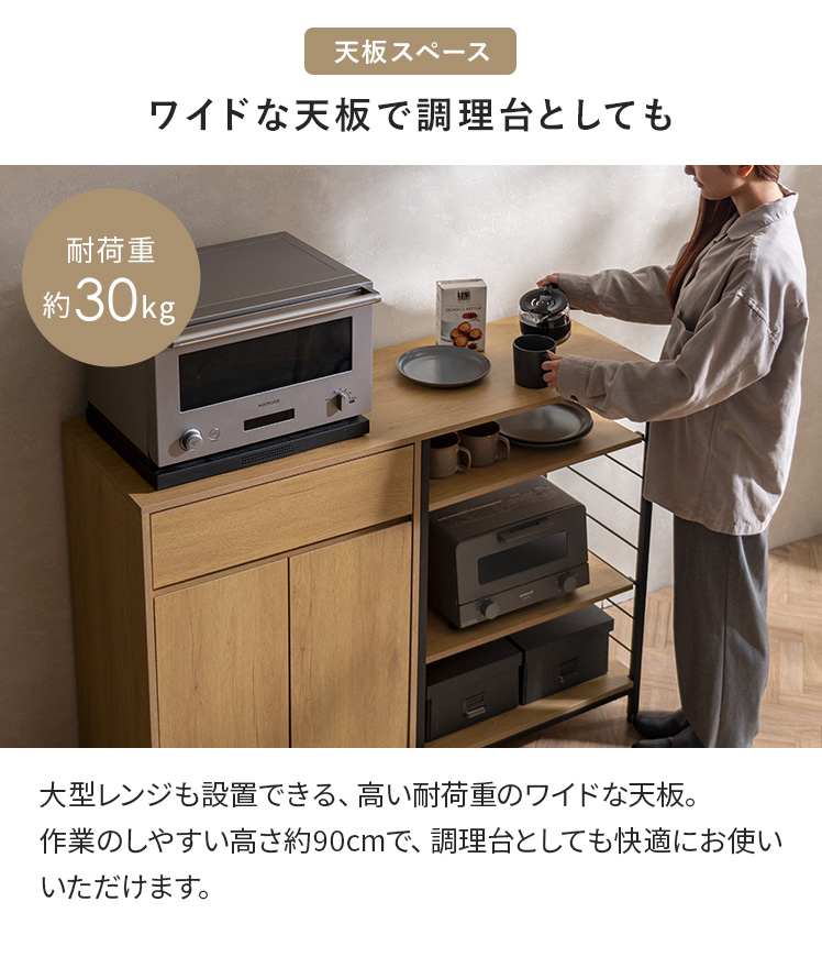 エア・リゾーム キッチンカウンター 120 キッチンボード キッチン エア・リゾーム キッチンカウンター 120 キッチンボード キッチン