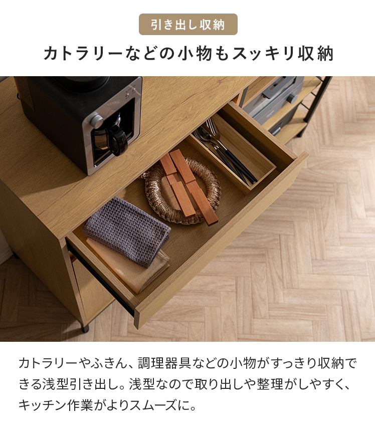エア・リゾーム キッチンカウンター 120 キッチンボード キッチン