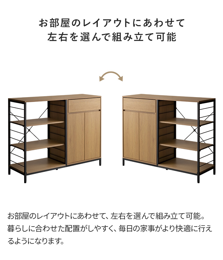 エア・リゾーム キッチンカウンター 120 キッチンボード キッチン