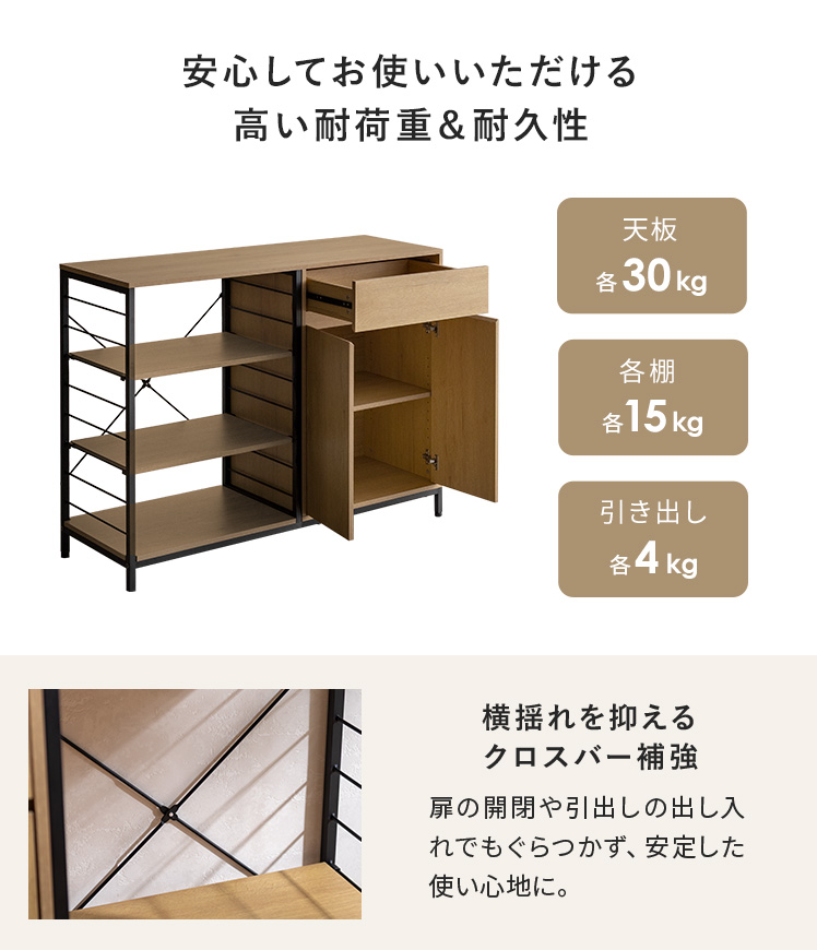 エア・リゾーム キッチンカウンター 120 キッチンボード キッチン