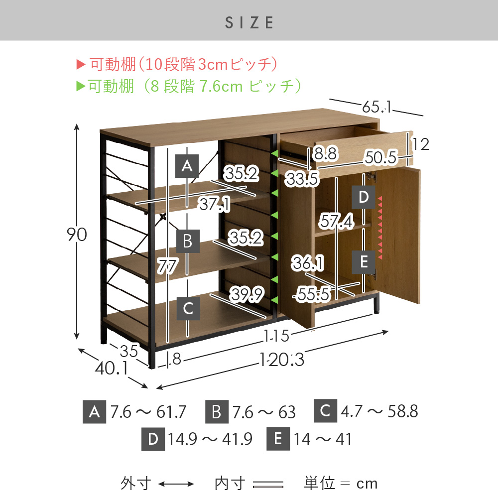 エア・リゾーム キッチンカウンター 120 キッチンボード キッチン