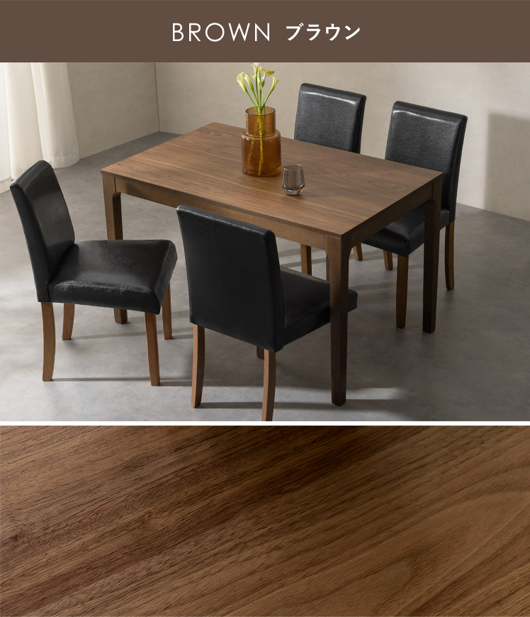 エア・リゾーム ダイニングセット ダイニングテーブル ダイニング