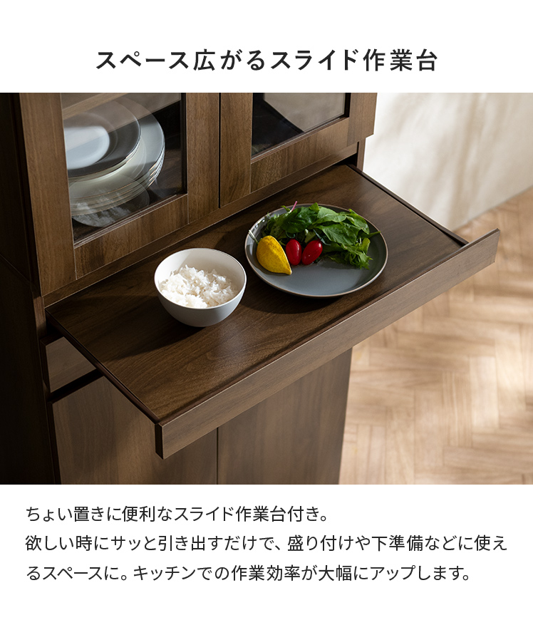 赤字価格！食器棚 キッチンカウンター スリム キッチン収納 ガラス扉 幅60 dr-6044sd.jpg