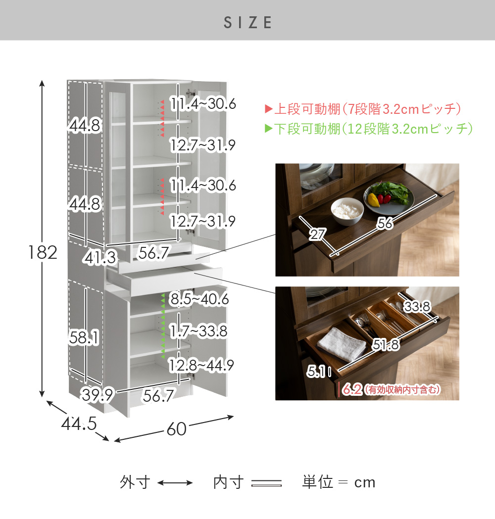 R423 サンモア スリム食器棚、キッチンボード、幅60cm 美品 楽天市場】食器棚 キッチンボード 小さい コンパクト 低い ミドル