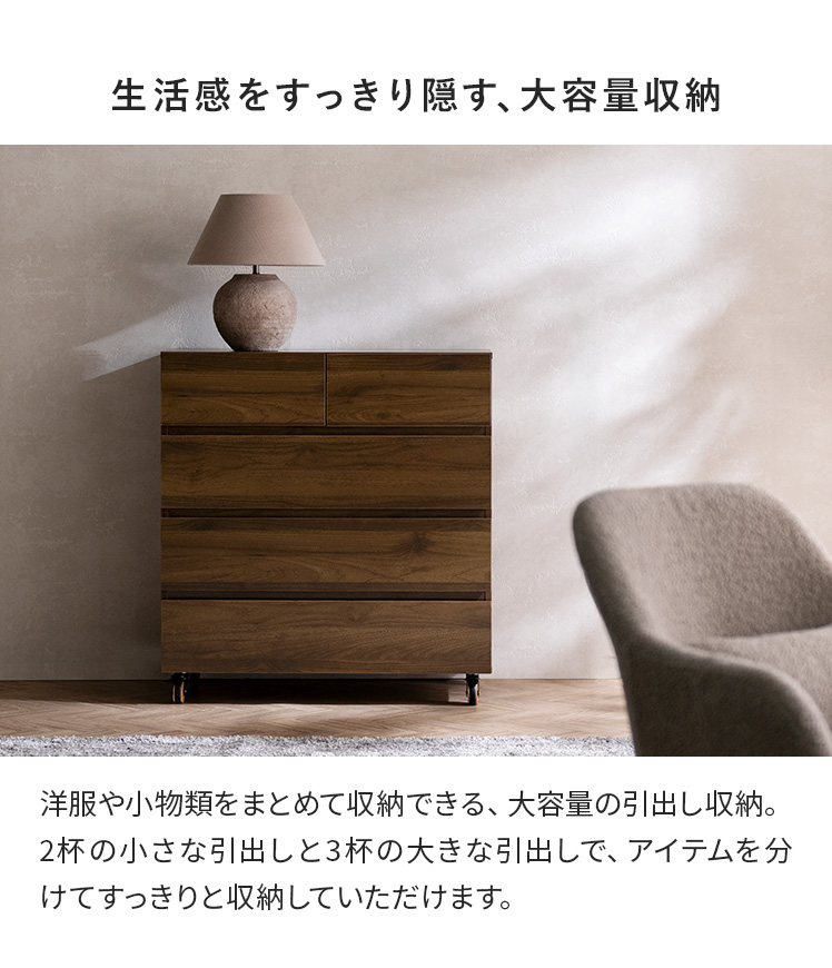 ID:60542839　洋タンス タンス チェスト ハイチェスト 洋服タンス 完成品 幅60cm 5段 スリム