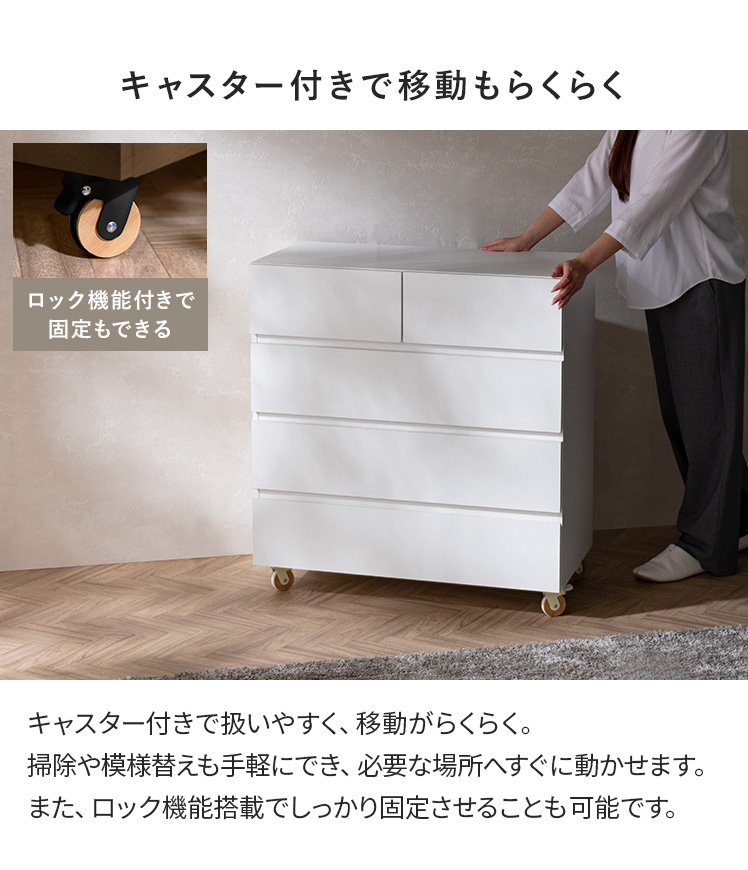 ID:60542839　洋タンス エア・リゾーム チェスト タンス たんす 4段チェスト 引き出し収納