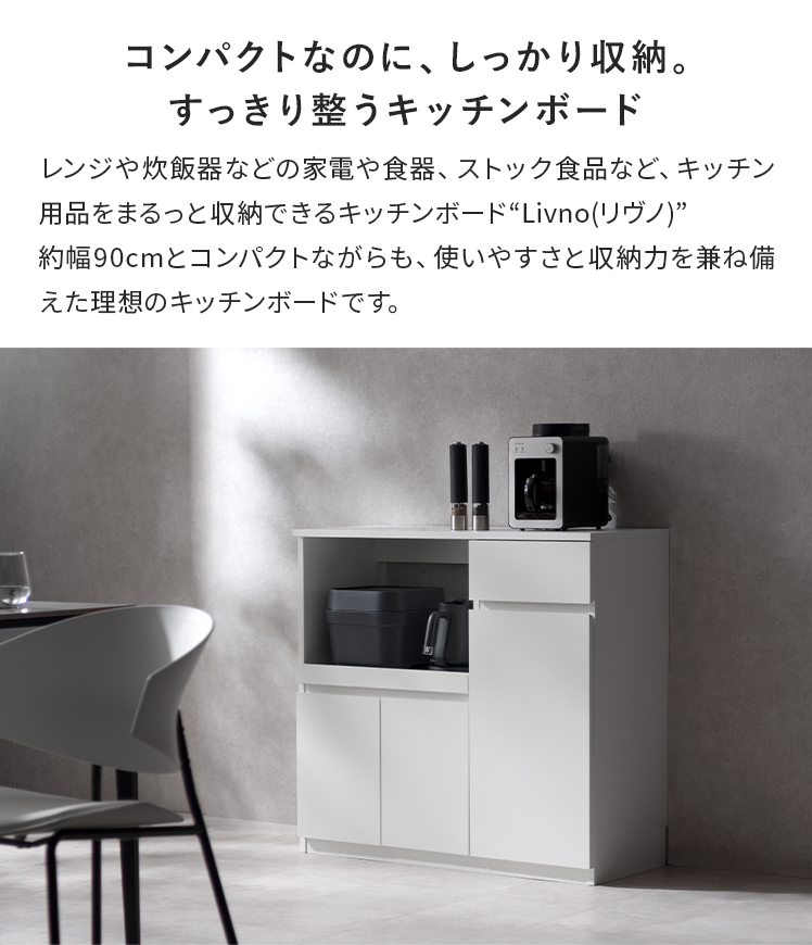エア　リゾーム　キッチン　レンジ台　ラック　棚 エア・リゾーム レンジ台 レンジラック キッチンラック 電子レンジ台