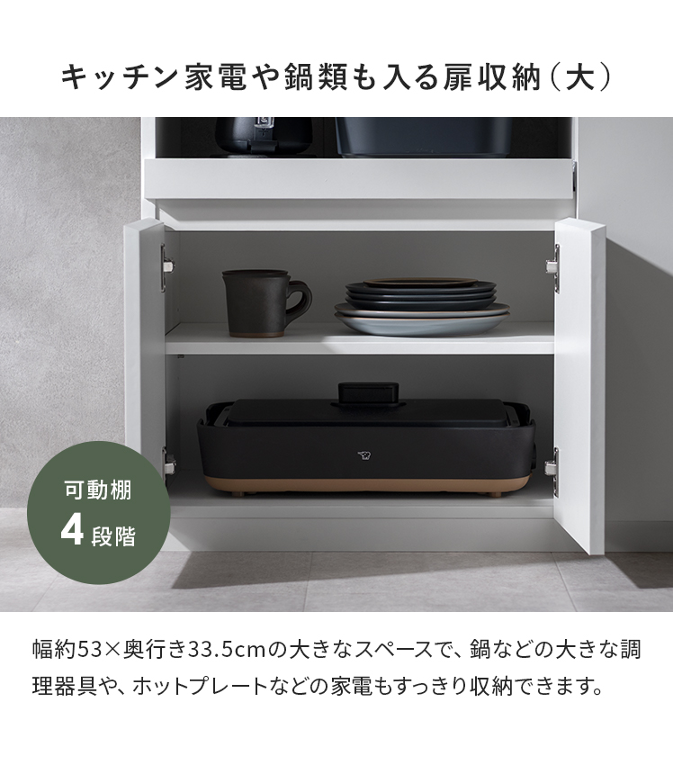 エア・リゾーム レンジ台 レンジラック キッチンラック 電子レンジ台