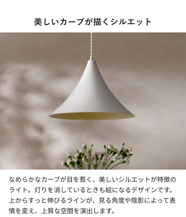 エア・リゾーム ペンダントライト 照明器具 おしゃれ 韓国 照明 北欧