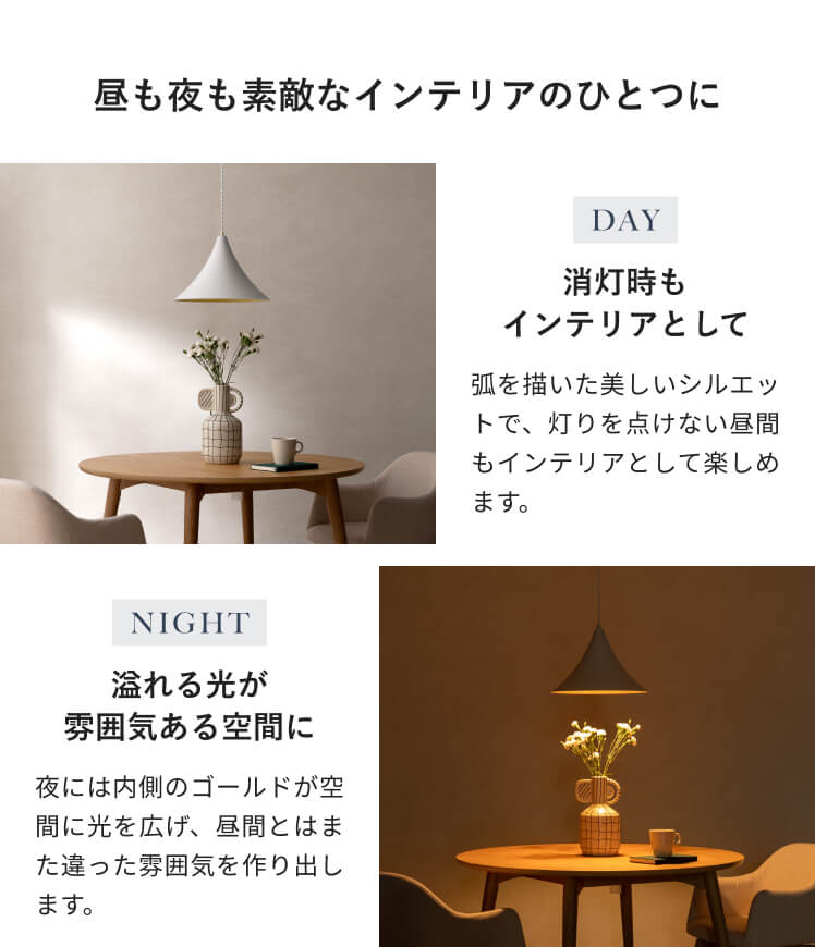 エア・リゾーム ペンダントライト 照明器具 おしゃれ 韓国 照明 北欧