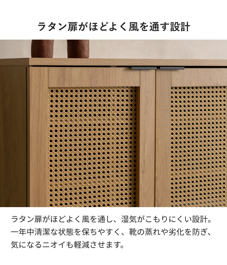 エア・リゾーム シューズラック 下駄箱 シューズボックス 靴ラック