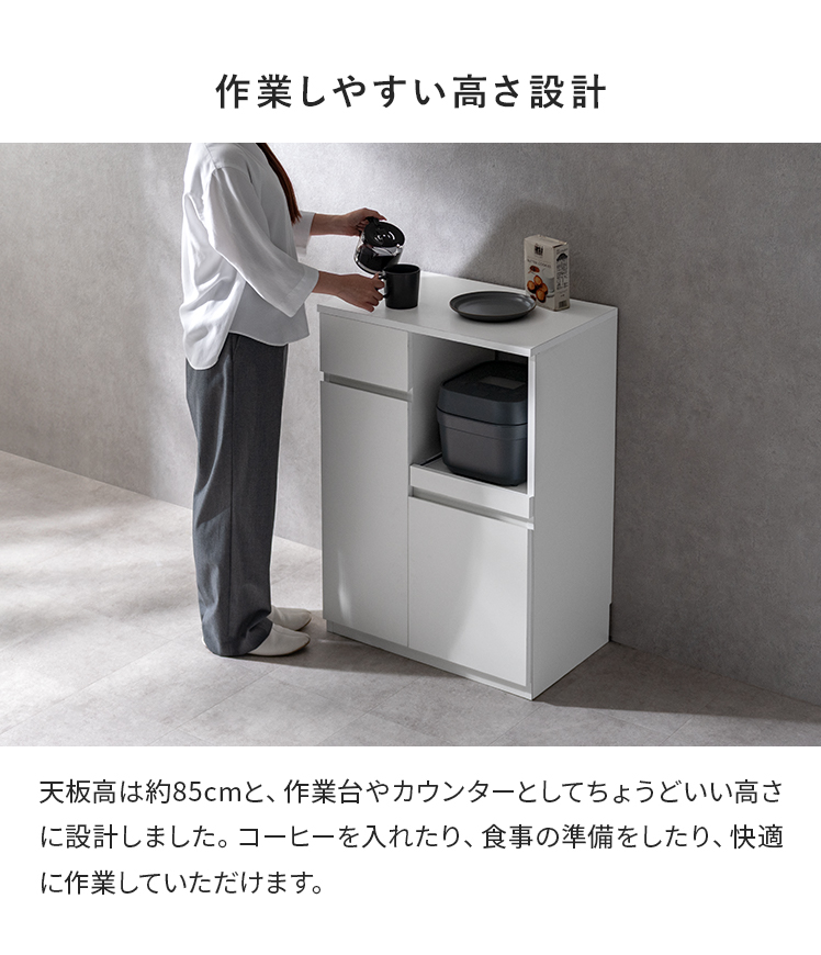 エア・リゾーム キッチンボード 食器棚 カップボード レンジ台