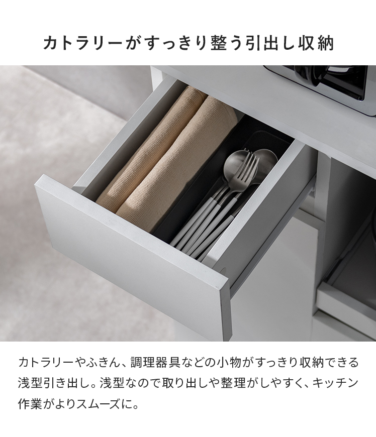 エア・リゾーム キッチンボード 食器棚 カップボード レンジ台