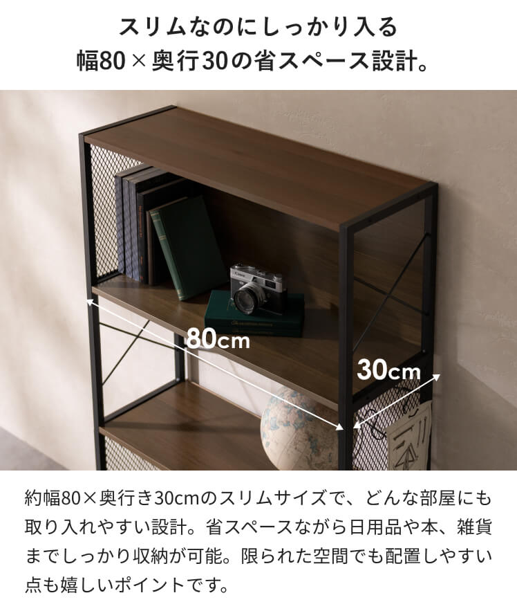 オープンラック 棚 ラック ディスプレイラック おしゃれ 収納棚