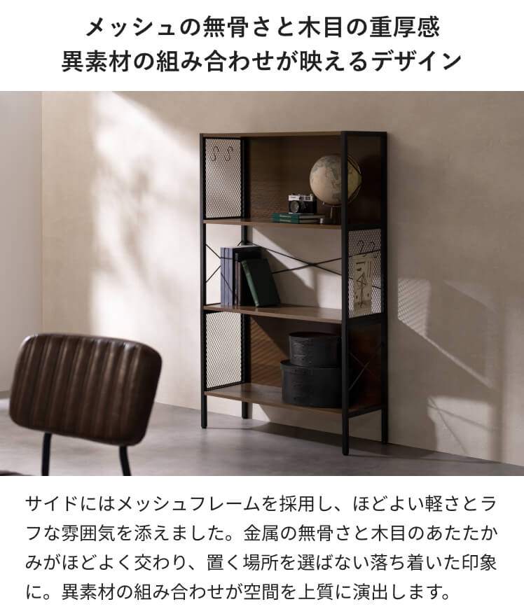 オープンラック 棚 ラック ディスプレイラック おしゃれ 収納棚