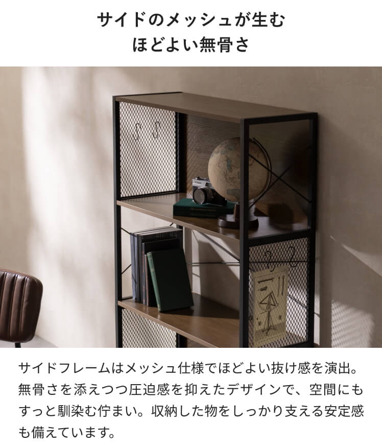 オープンラック 棚 ラック ディスプレイラック おしゃれ 収納棚