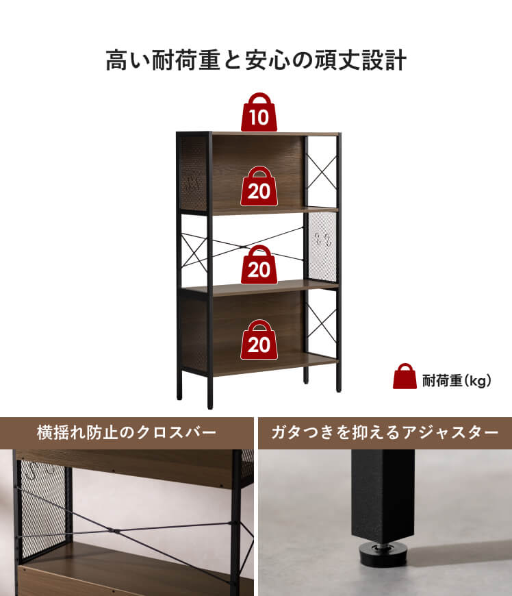 オープンラック 棚 ラック ディスプレイラック おしゃれ 収納棚