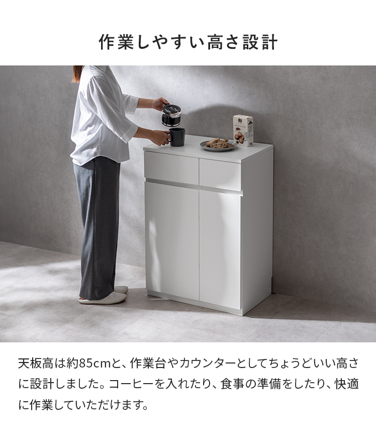 エア・リゾーム 食器棚 ロータイプ レンジ台 レンジラック キッチン